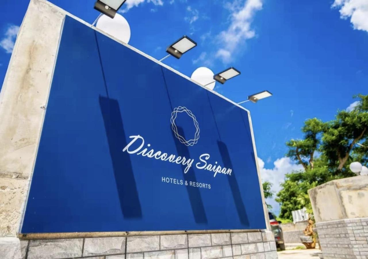 Discovery Saipan Hotel Гарапан Екстериор снимка